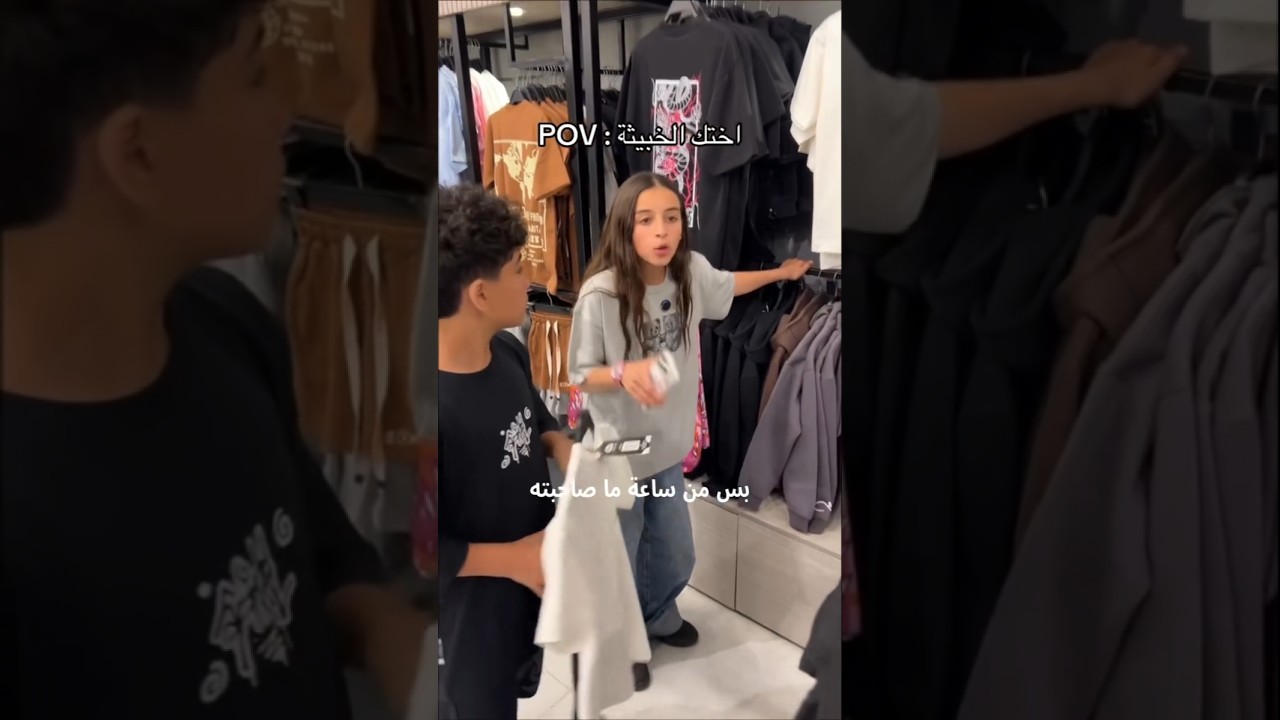 لما أختك تفضحك 😂😂 #shorts #اكسبلور #fun #funny #comedy #مصر #ترند #ضحك #trending #كوميديا #fyp #fypシ