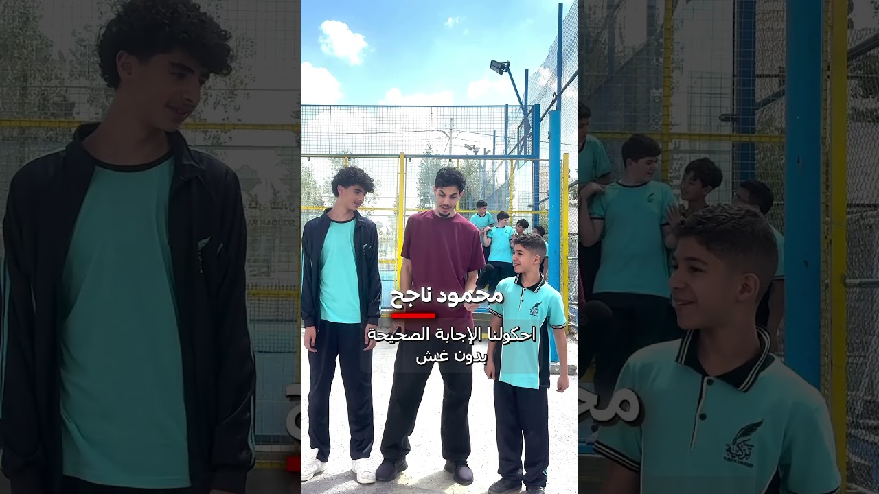 اعرب ما تحته خط في المدرسة