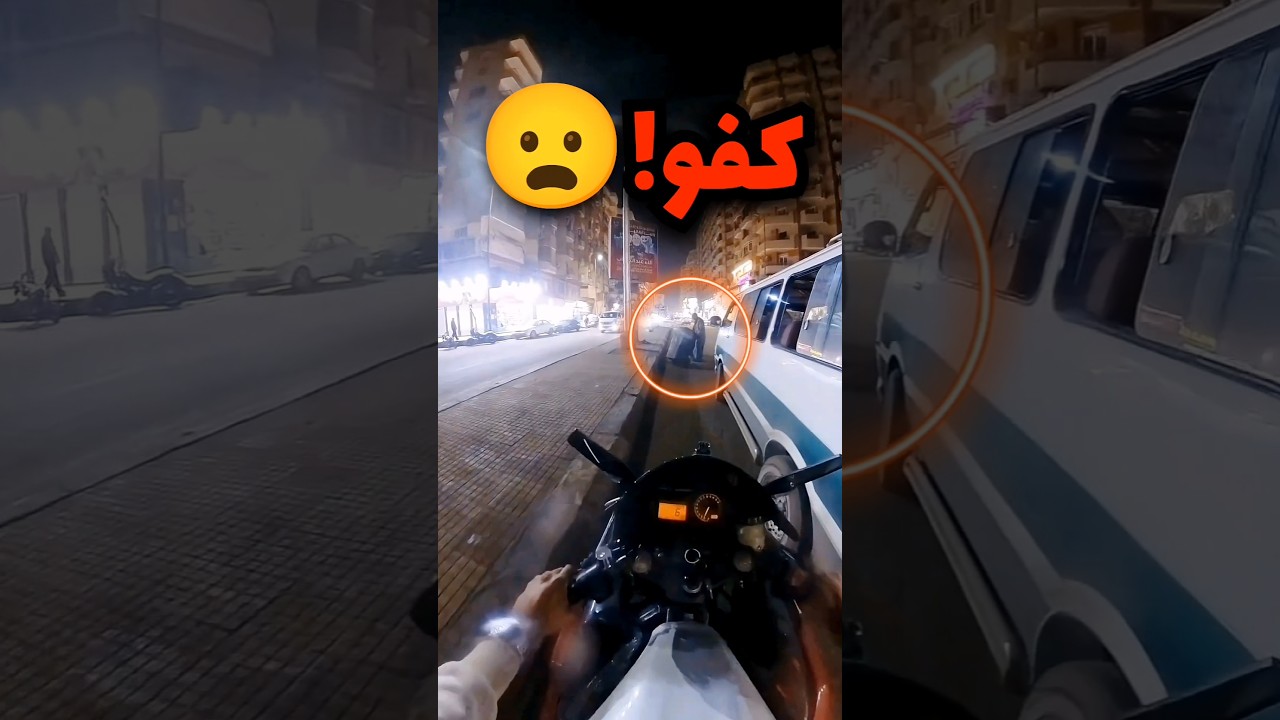 سواق الباص صح يستاهل الرخصة بسبب هذه الحركة 🙃