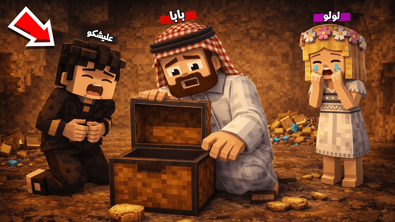 عائلة المتدعبلين #552 عشنا فقراء لمدة يوم كامل !!؟😨😱