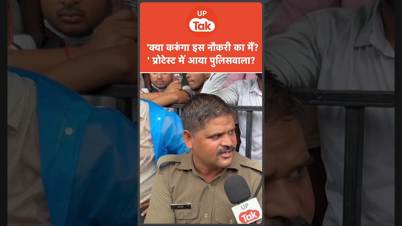 #shorts : जंतर-मंतर पहुंचे शेर सिंह बोले- क्या करूंगा मैं इस नौकरी का अगर..