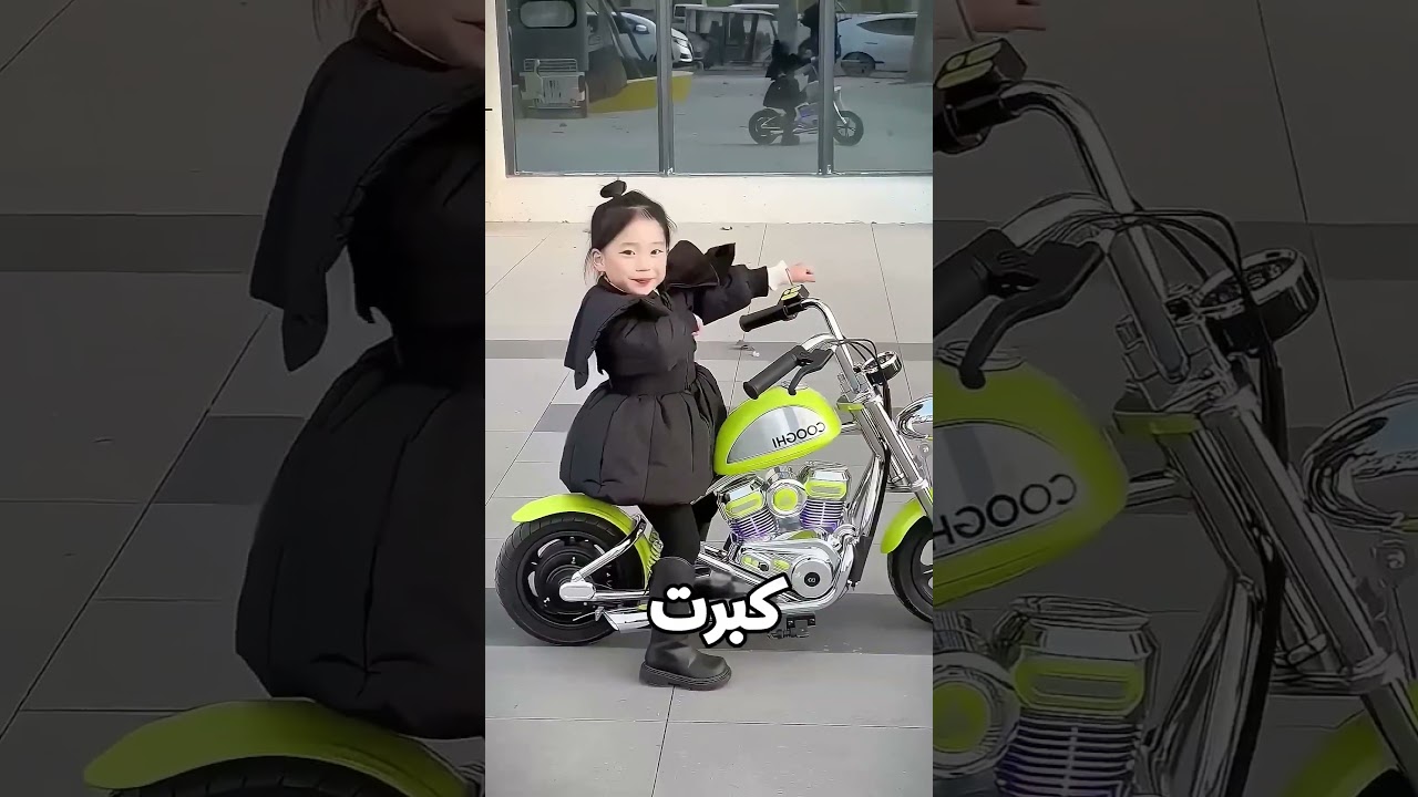 ماما جابتلي موتوسيكل صغير عشان عيد ميلادي😱❤️