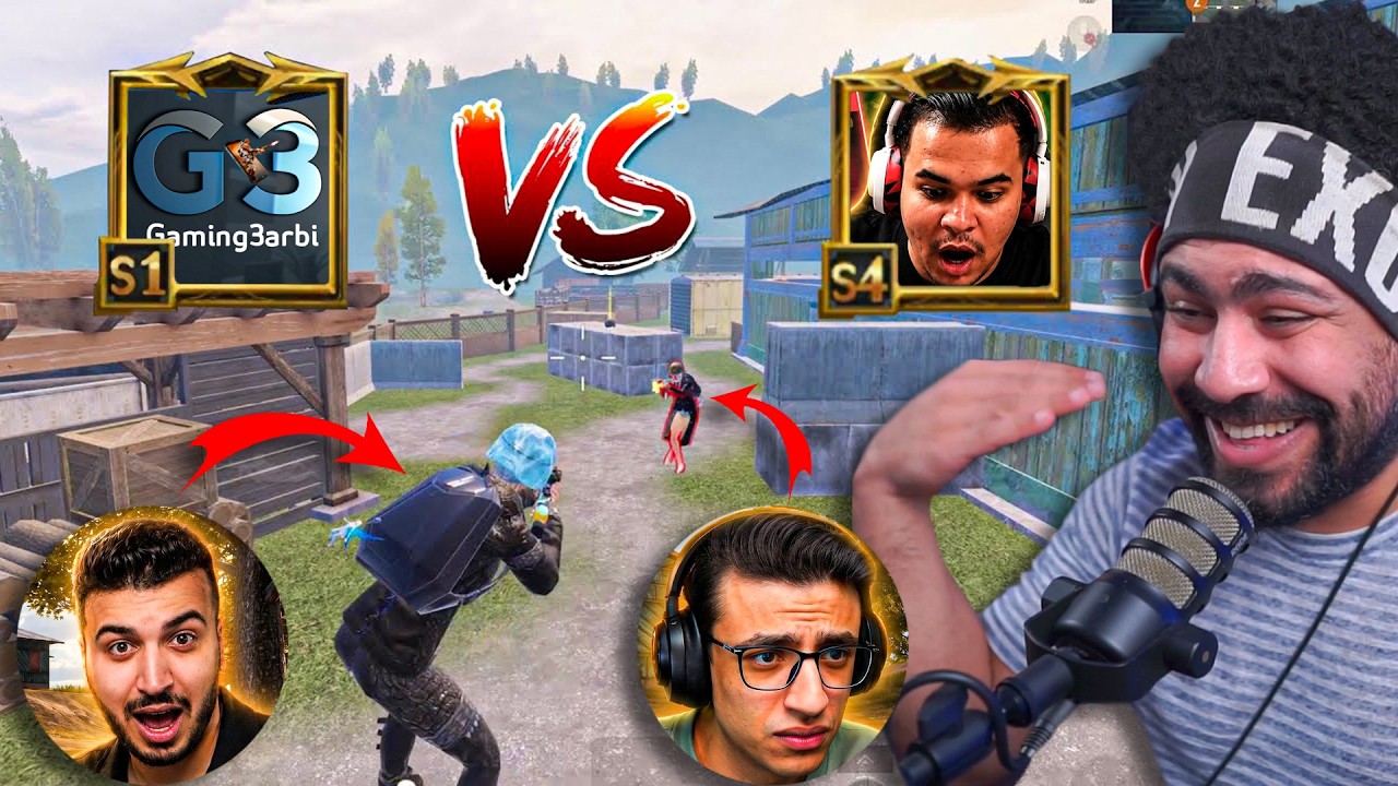 احلام العصر خرطوم وجيمنج بالعربي ضد سعدولا وغنيوه 😂 | ببجي موبايل
