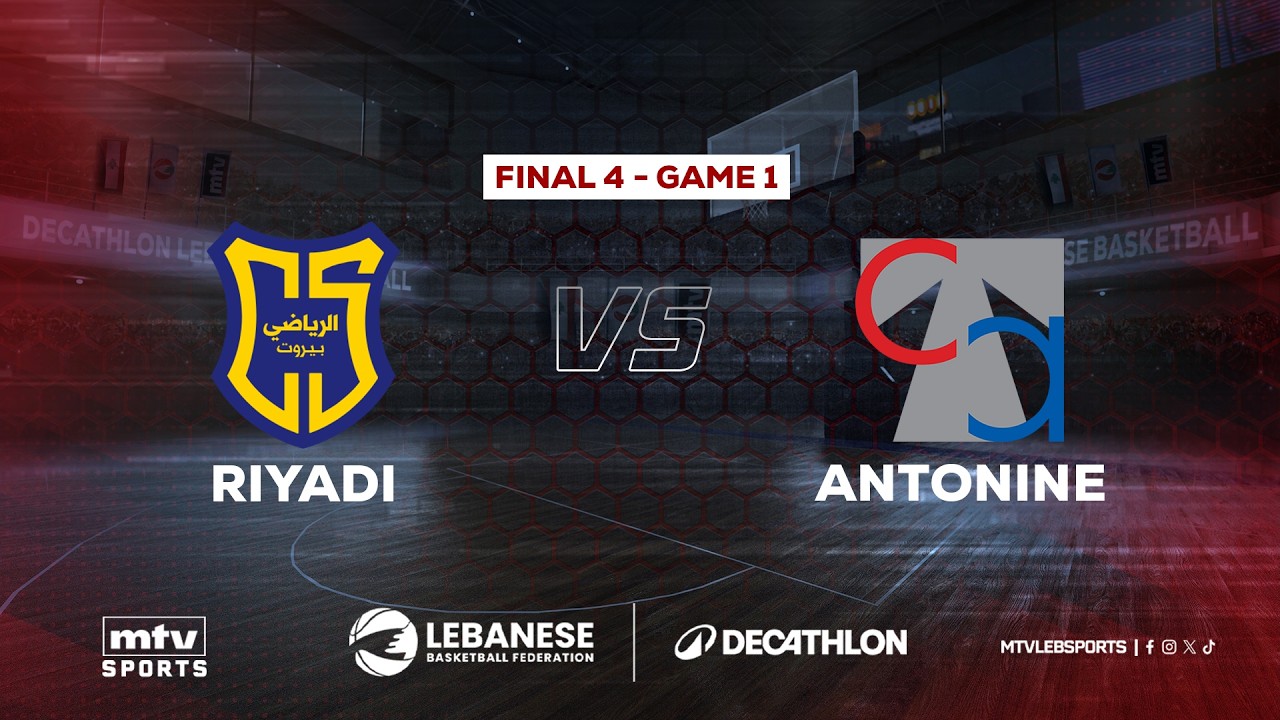 Decathlon Lebanese Basketball Championship 2025-2026 | Final 4 - Game 1 - Riyadi vs Antonine