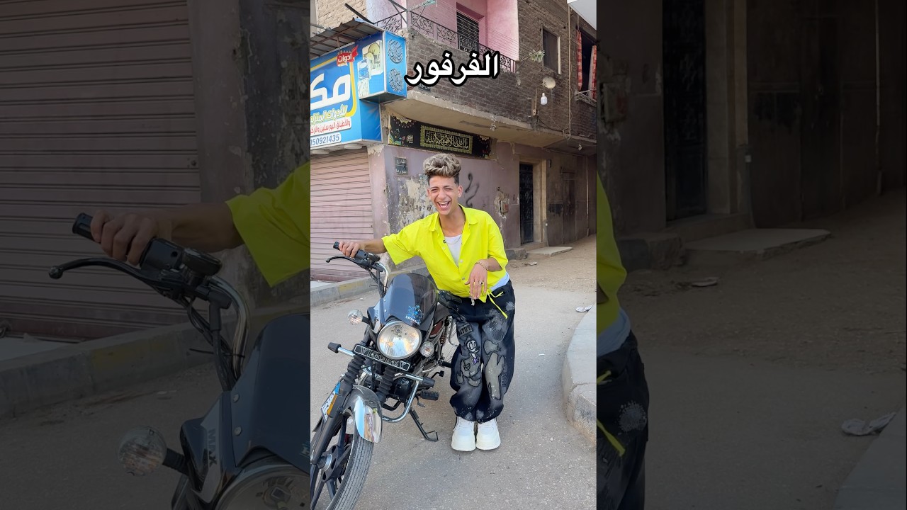 أنوع الناس الي بتركب المكنه😂🤣  #اوشافتله