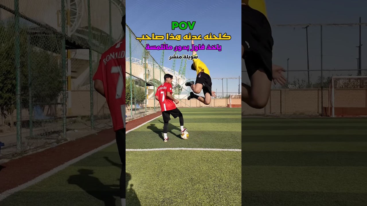 كلحنه عدنه هذا صاحب 😅