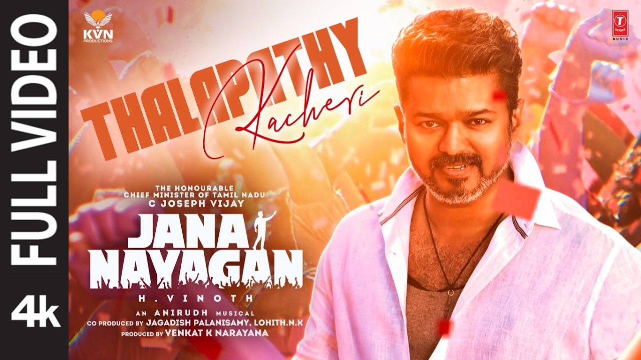 Thalapathy Kacheri Full Video (Tamil) | Hon’ble CM Thalapathy Vijay| Jana Nayagan| H Vinoth| Anirudh