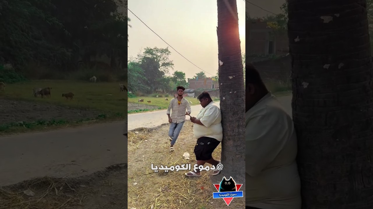 الحرامى و الساحر😂- مواقف مضحكة - مقاطع مضحكة - فيديوهات مضحكة - مقالب مضحكه - دموع الكوميديا