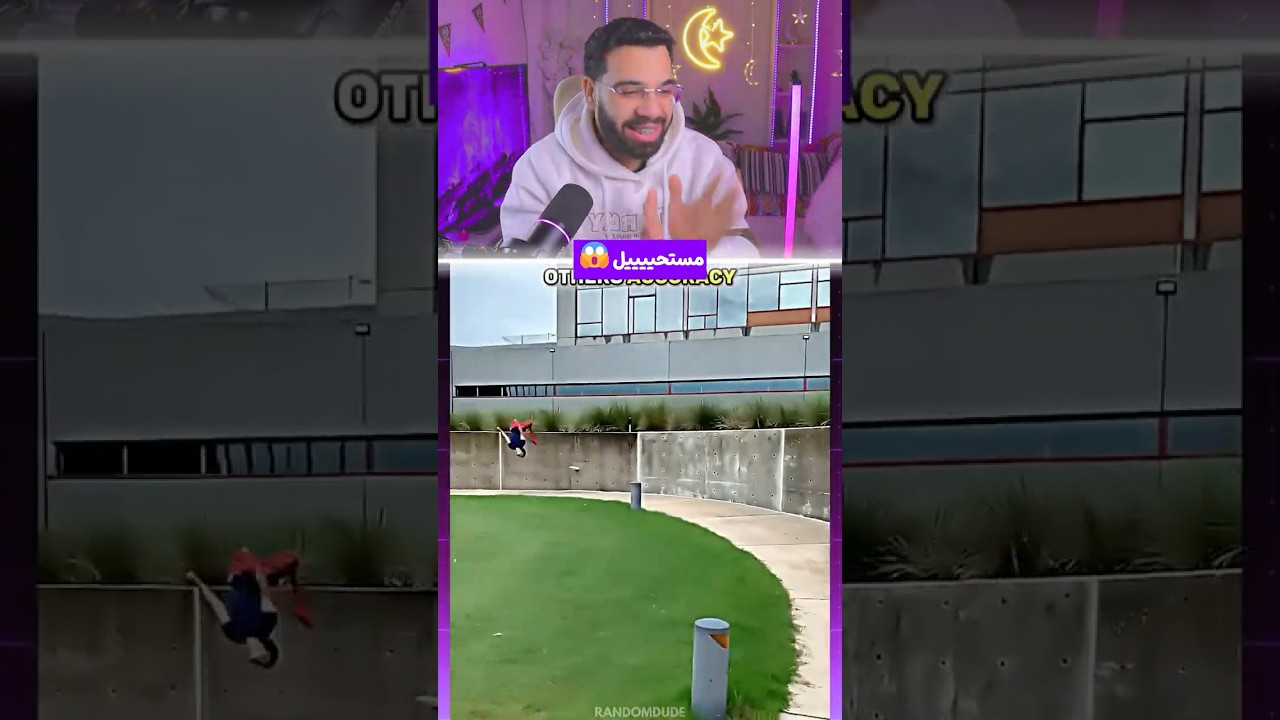 مستحيل الحاجات دي تكون بجد يجدعان😱🔥