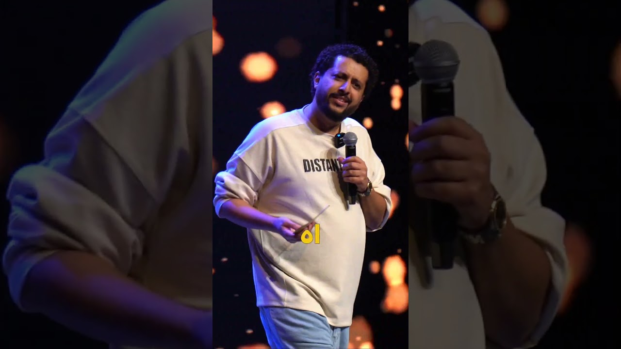 أغرب سبب للطلاق مع رحمه احمد 🤣|صلاح الدالي #standupcomedy #comedyshow #viral #fun