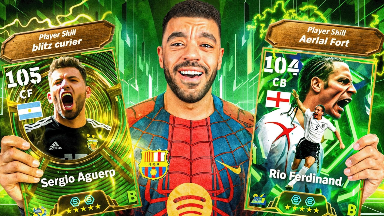 رحلة البحث عن الاسطوره الكون اجويرو🤯عودة الصخره الانجليزيه🔥|efootbal 2026