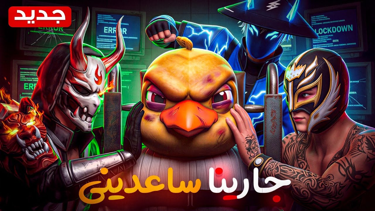جارينا ساعدتني وشحنتلي 160,000 جوهرة 😱🔥 | أغلى شحنة بحياتي!