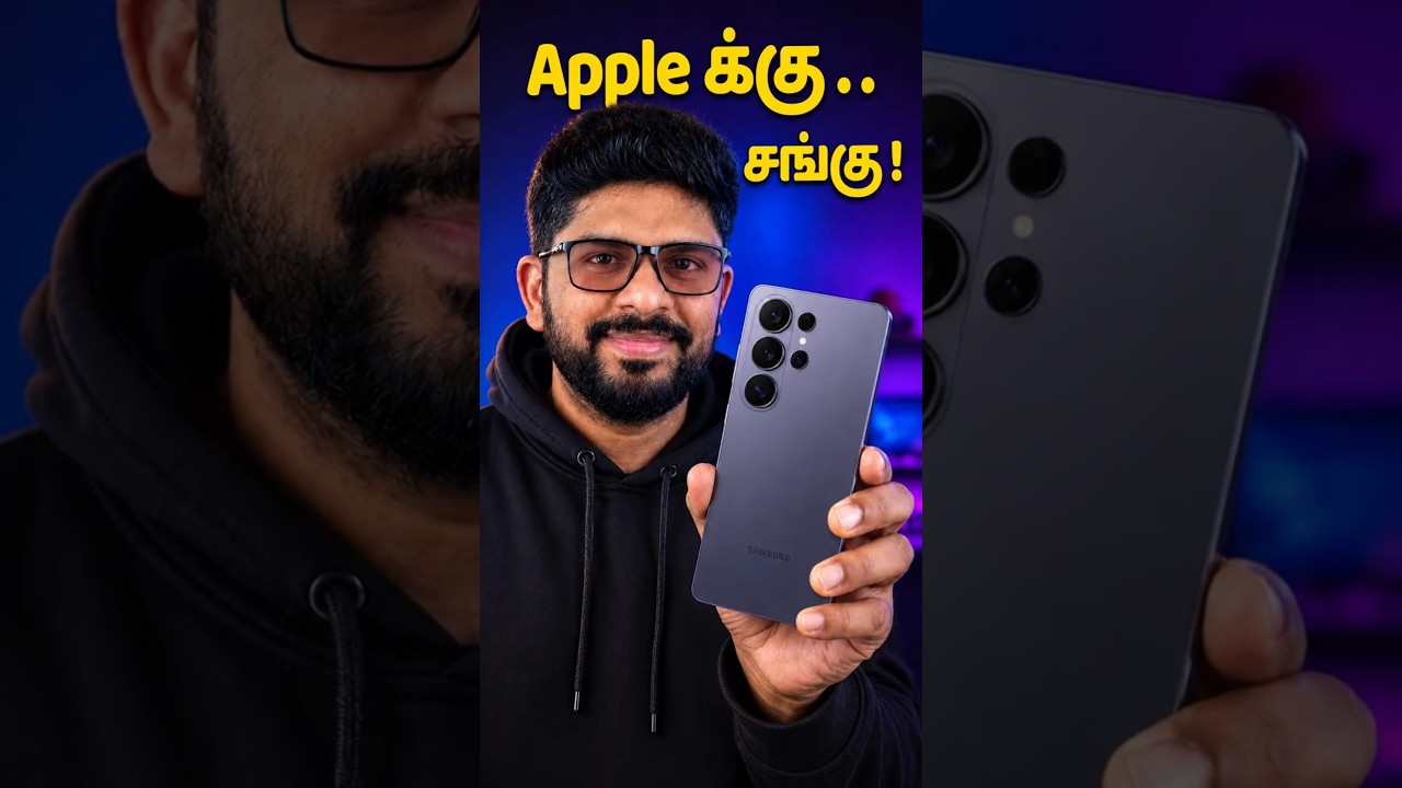 Apple Shocked 😱 Samsung Rocked 🔥Samsung S26 Ultra வின் தரமான Features 🔥#samsung #trending #shorts