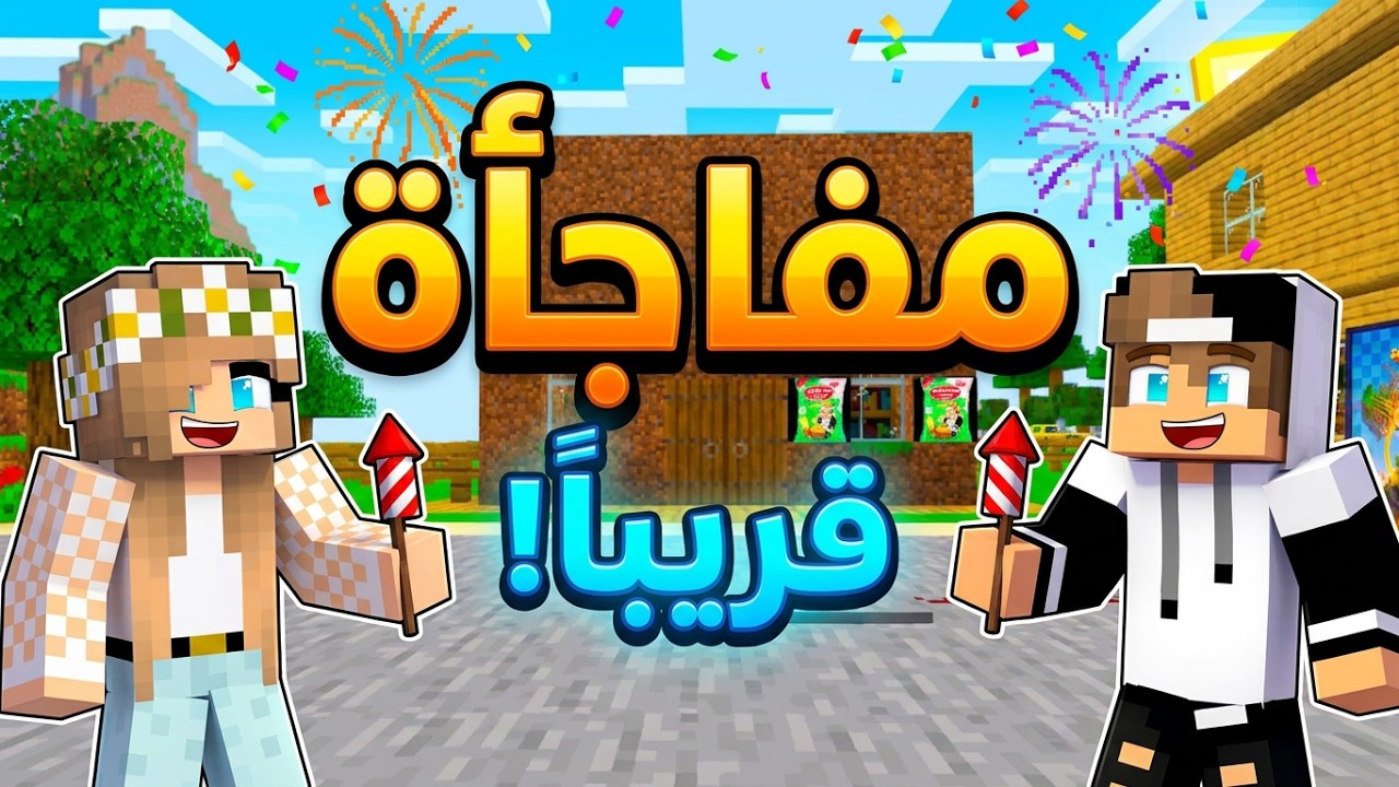 جيجي يعلن المفاجأة . قريباً في كل اسواق العراق
