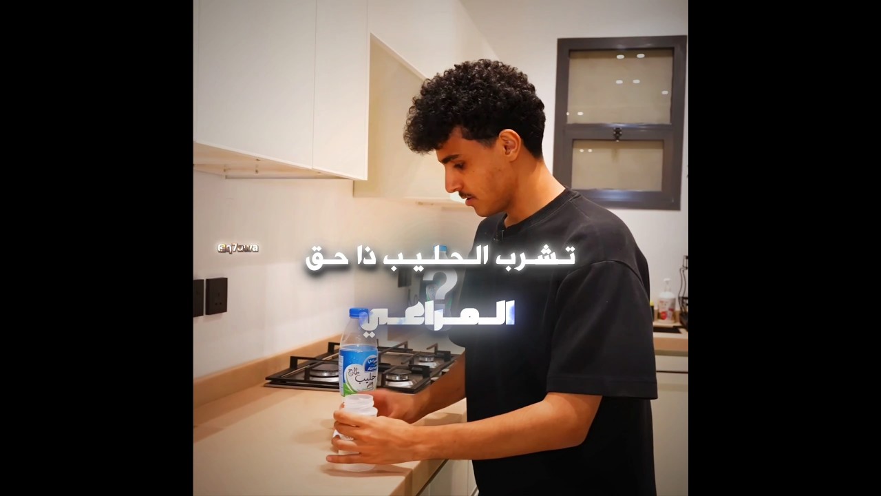 #تصميم #فالكونز #ترند_تيك_توك #بندريتا #banderitax