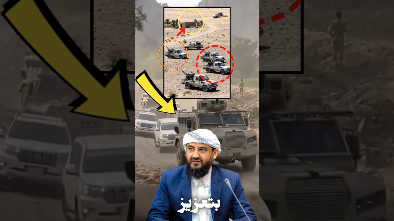 عاجل.. تحركات سعودية جديدة تهز معسكر المجلس الانتقالي.. ماذا يحدث في جنوب #اليمن ؟