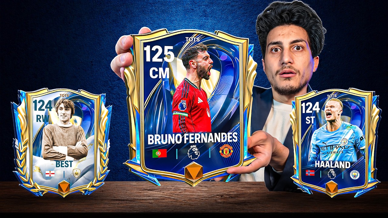 البداية الأقوى لحدث فريق الموسم