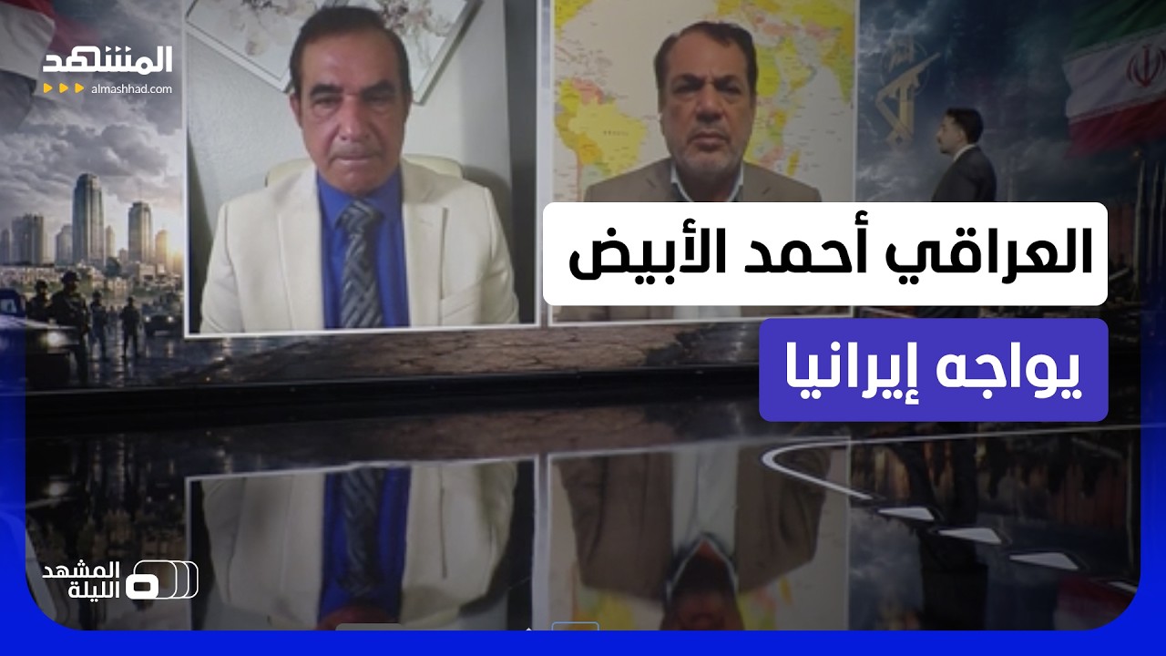 اقتحام جرف الصخر قادم.. هل ستخسر الفصائل العراقية أهم معاقلها رغم تدخلات قاآني؟  - المشهد الليلة