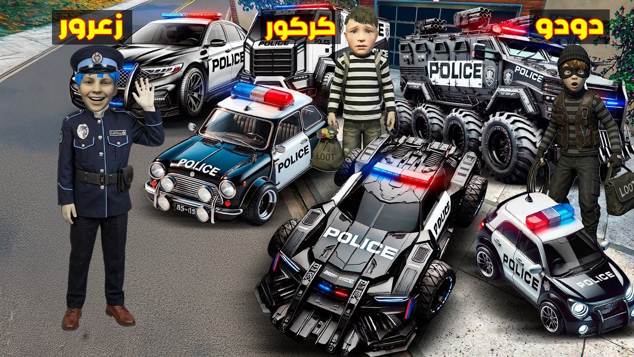 فلم قراند : زعرور الشرطي يشتري 100 سيارة شرطة في 1$ ( كركور حرامي ) 🔥😂