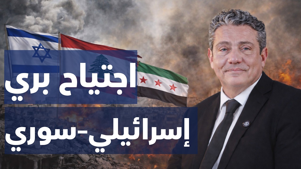 الوضع مرعب.. بيتر جرمانوس: الدولة اللبنانية ستدفع الثمن