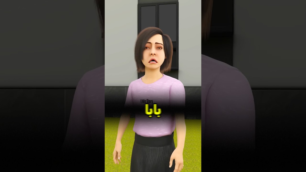 بنتي جابت العيد فالمدرسة 😨 #shortvideo