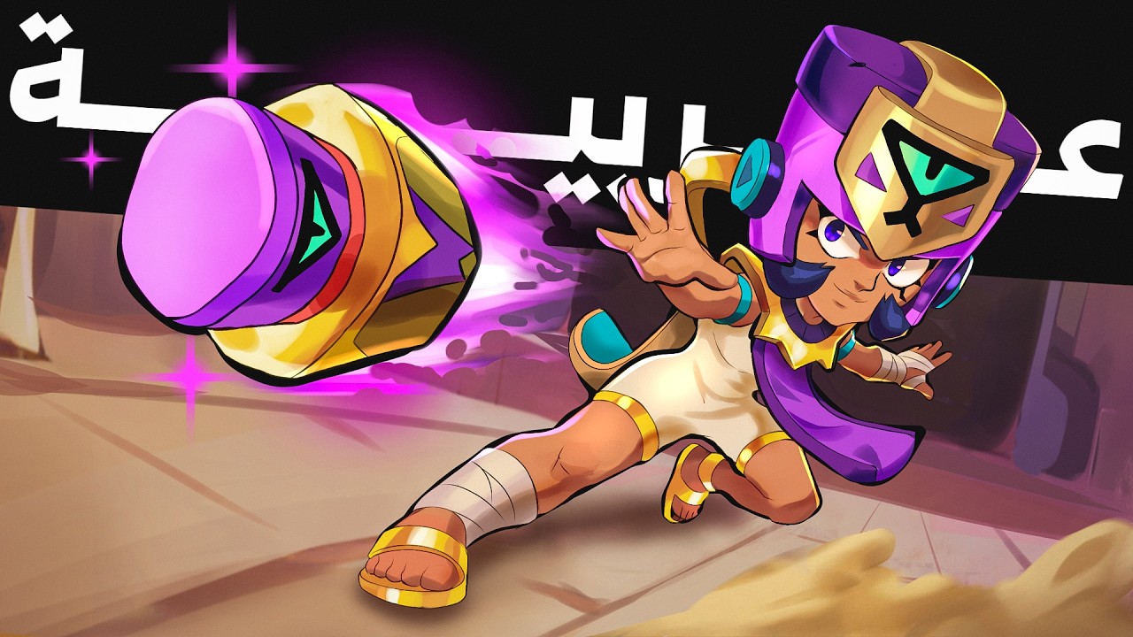 البطلة العربية الثانية ببراول ! كلشي لازم تعرفه عن ناجية !