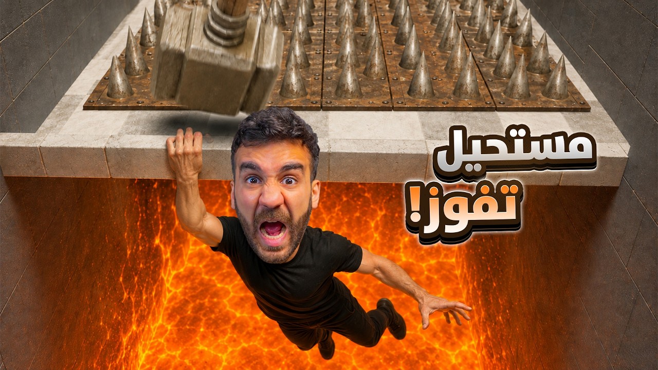 اكثر لعبة مستفزة في العالم!! 😤😡