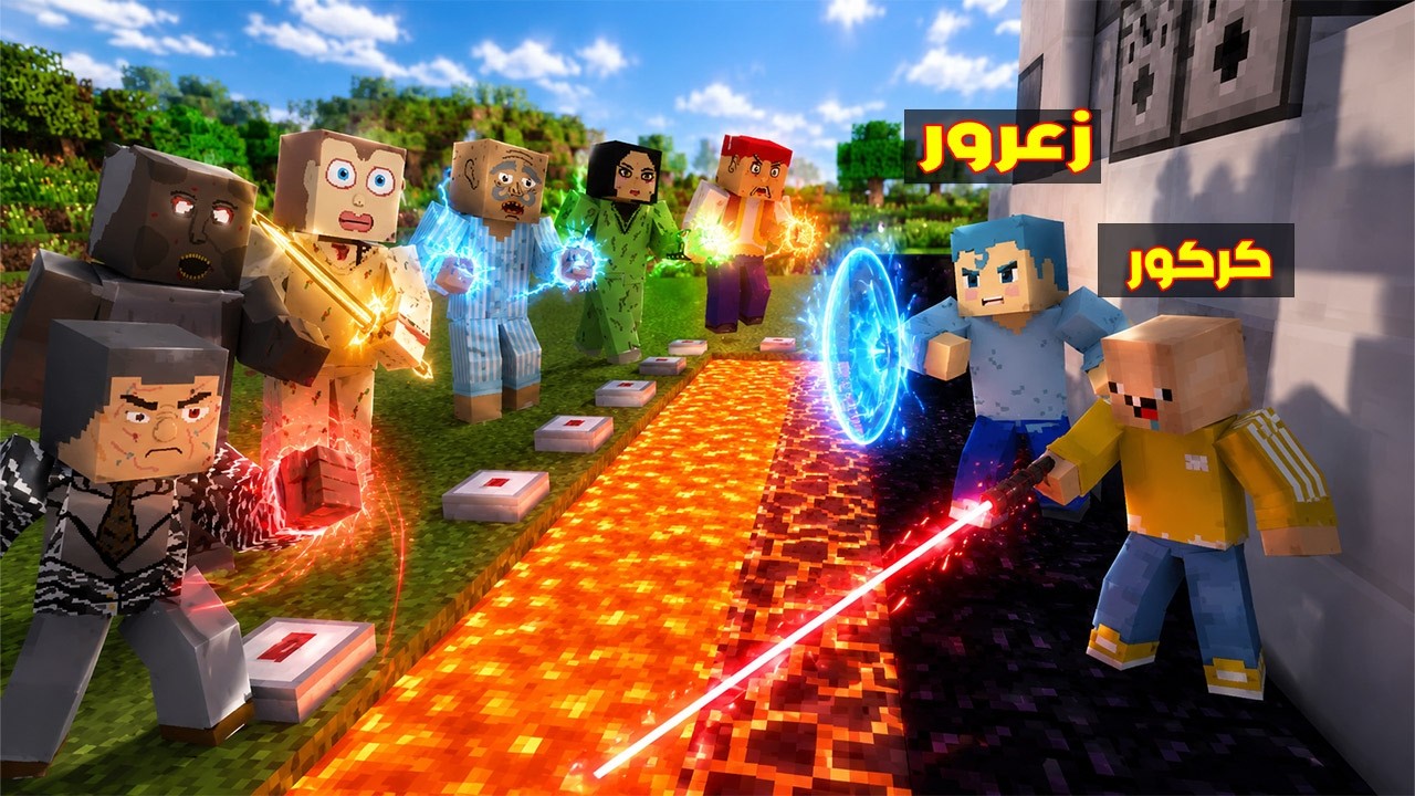 فلم ماين كرافت : منزل زعرور المحمي الجديد ضد ابو شطة و ام براطك و الخالة فاطمة و ملك الفلافل 🔥😂