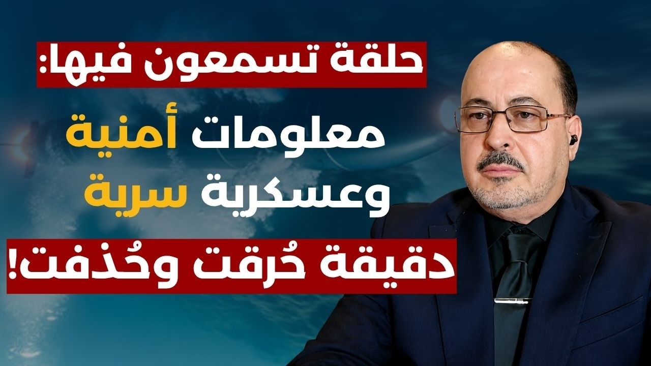 قاعدة عسكرية ستنفجر! يحيى أبو زكريا ومعلومات سرية من طهران: مجتبى وضع الخطة.. سترون البوارج تغرق