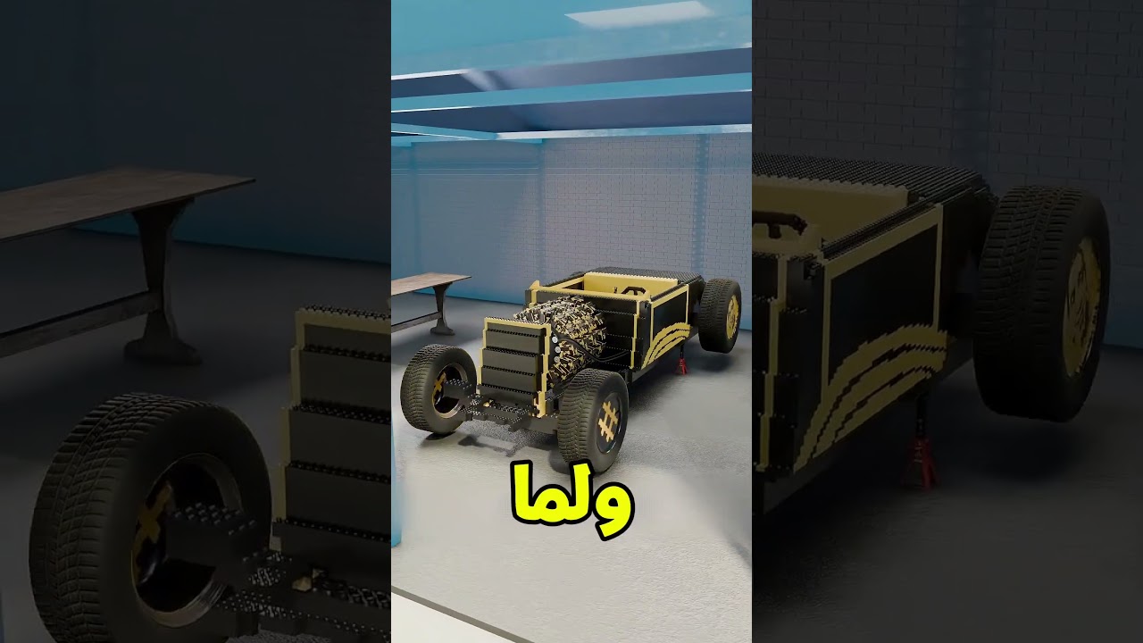محرك ليجو بالهواء المضغوط يصنع عجلة تتحرك بدون وقود! 🚗💨 #ليجو #ابتكار #تقنية