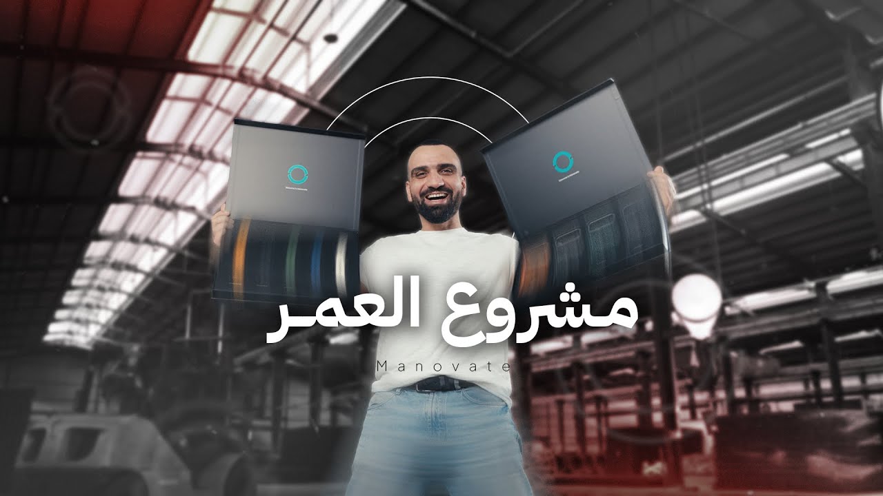 بعد ١٠ سنوات اطلقت مشروع العمر || ❤️ قصة البراند  