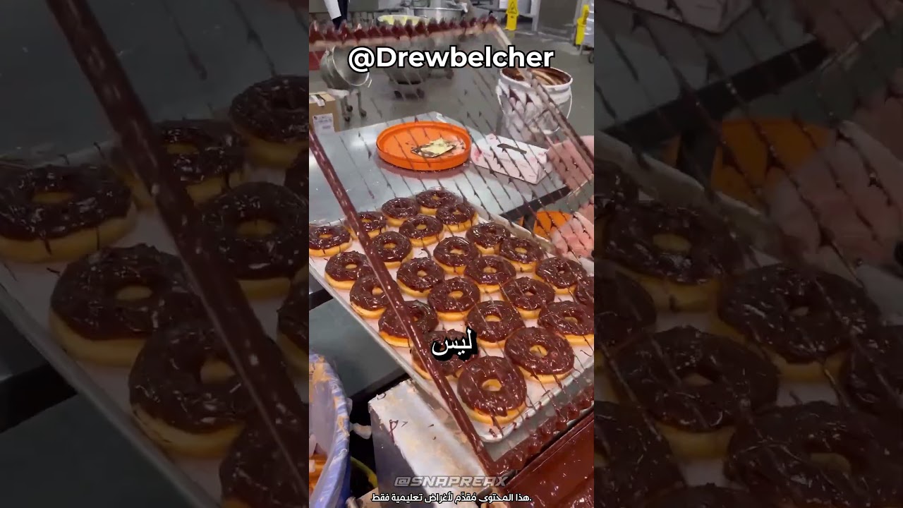 سر الدونات الملونة! 🍩@Drewbelcher