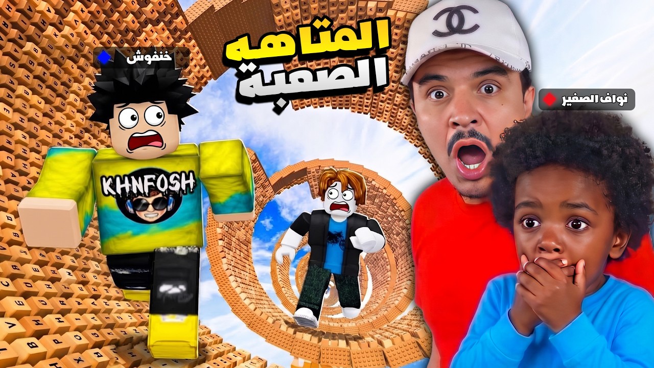 صاحب ماب الكيبورد ندم انه سوى الحدث الاخير ( كوؤس لانهائية )