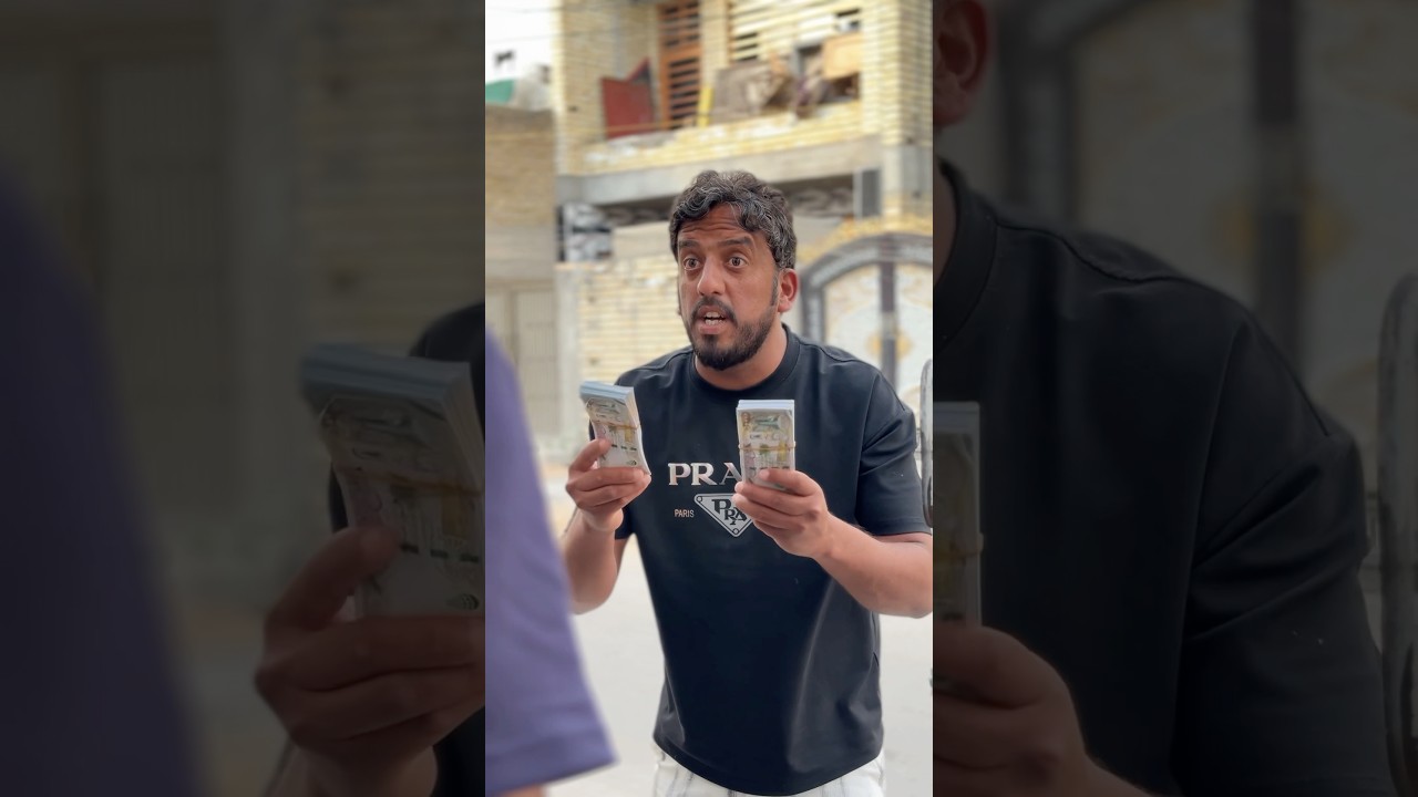 جاب فلوس لمهدي