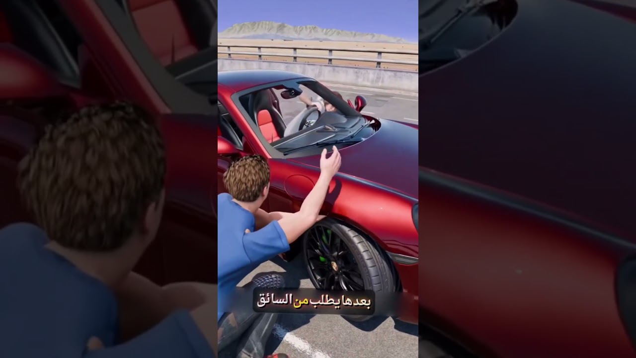 خدعة الإطار المهتز للسيارة التي تخدع السائقين! 🚗😱 #viralvideo #ارقص #ترند #قصص #reels #shorts #fyp