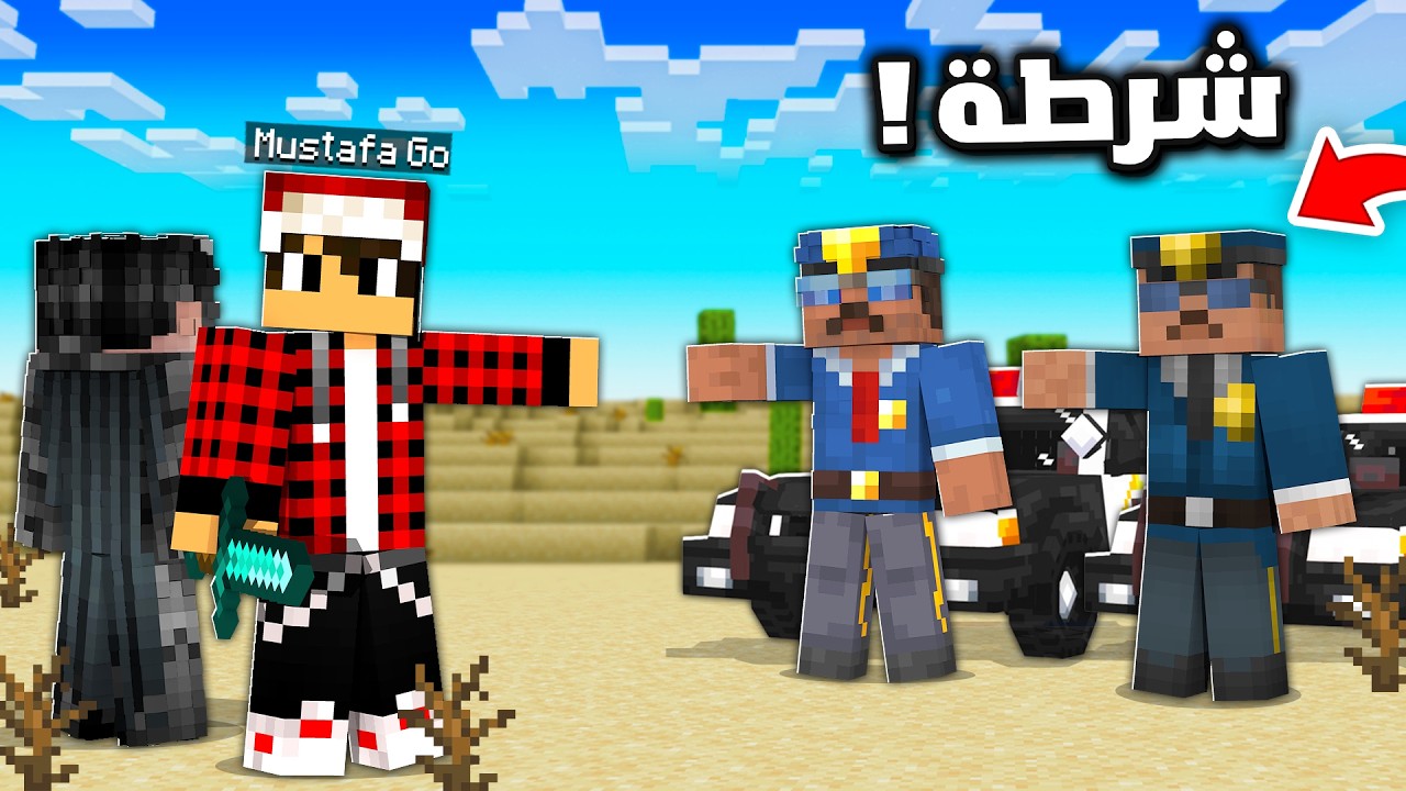 سيرفر ريل كرافت #16 انقلاب ضد الشرطة !!؟