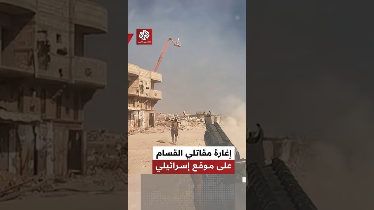 "أجهزوا على الجنود من المسافة صفر"..  صور حصرية لإغارة نفذها مقاتلو القسام شرق خانيونس
