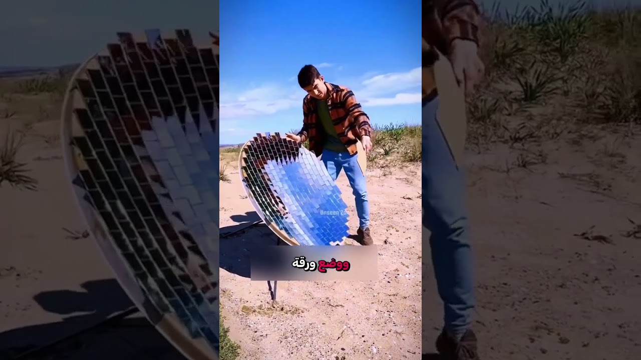 اختراع مرسيدس الحارق! ☀️🚗