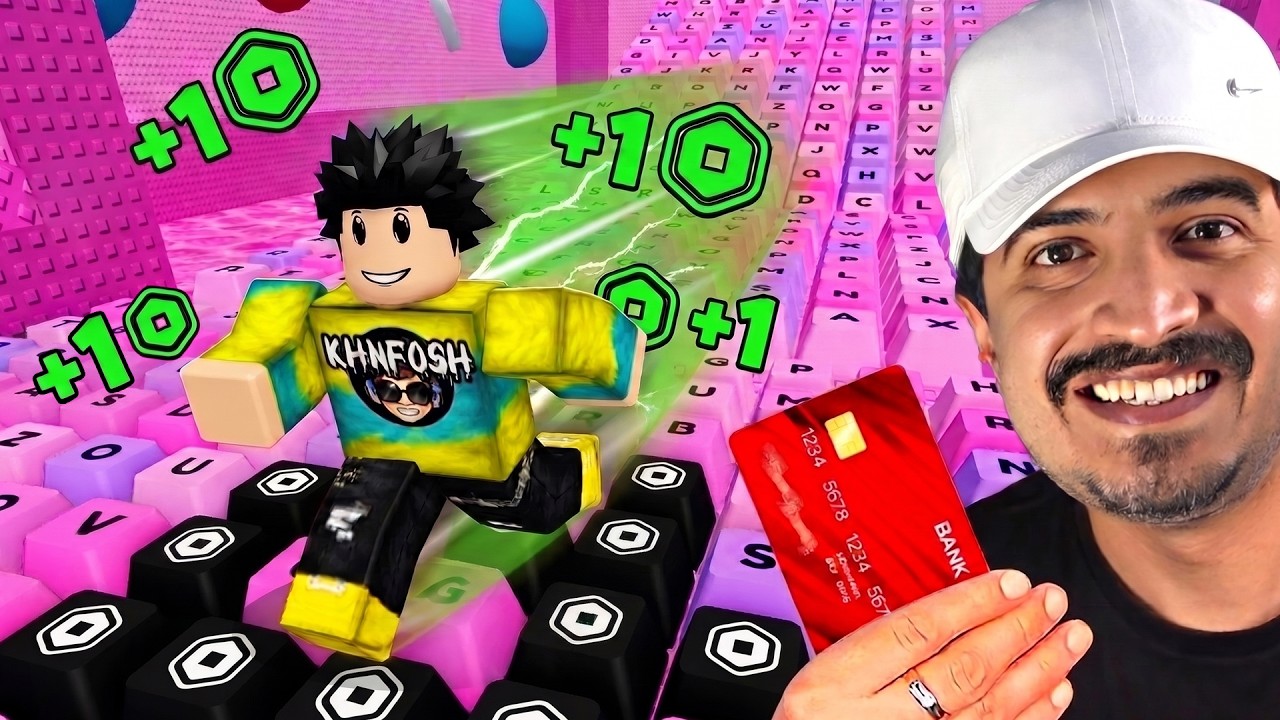 كل زر تمشي عليه في الكيبورد =1 روبوكس 💵