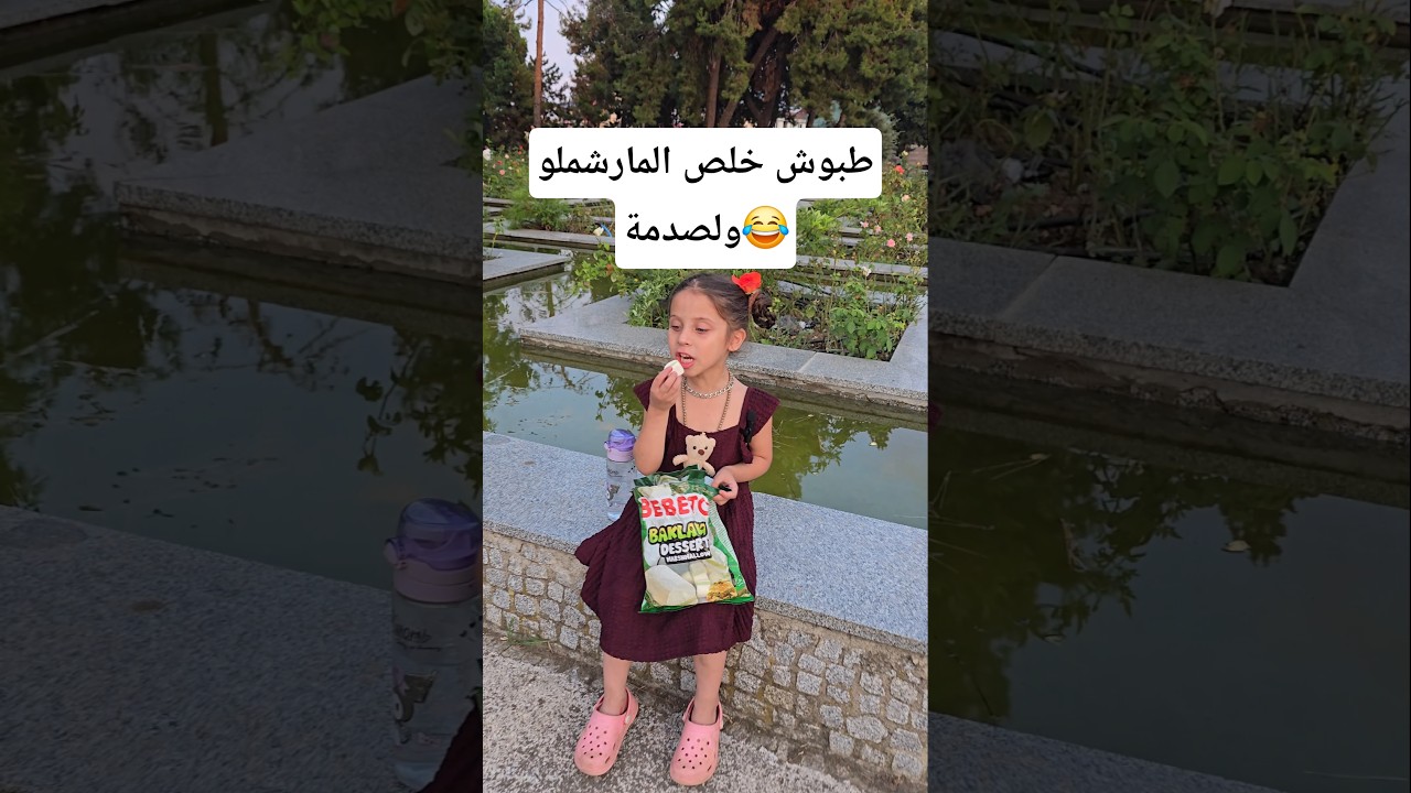 طبوش دائما جوعان ولصدمة😂 #trending #shorts #funny