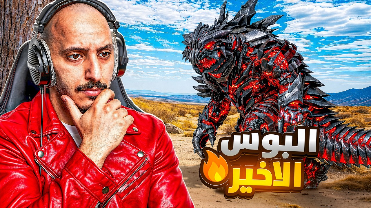 ارك فالكونز 19 | مواجهة زعيم مود ديسندد! Ark Survival Ascended