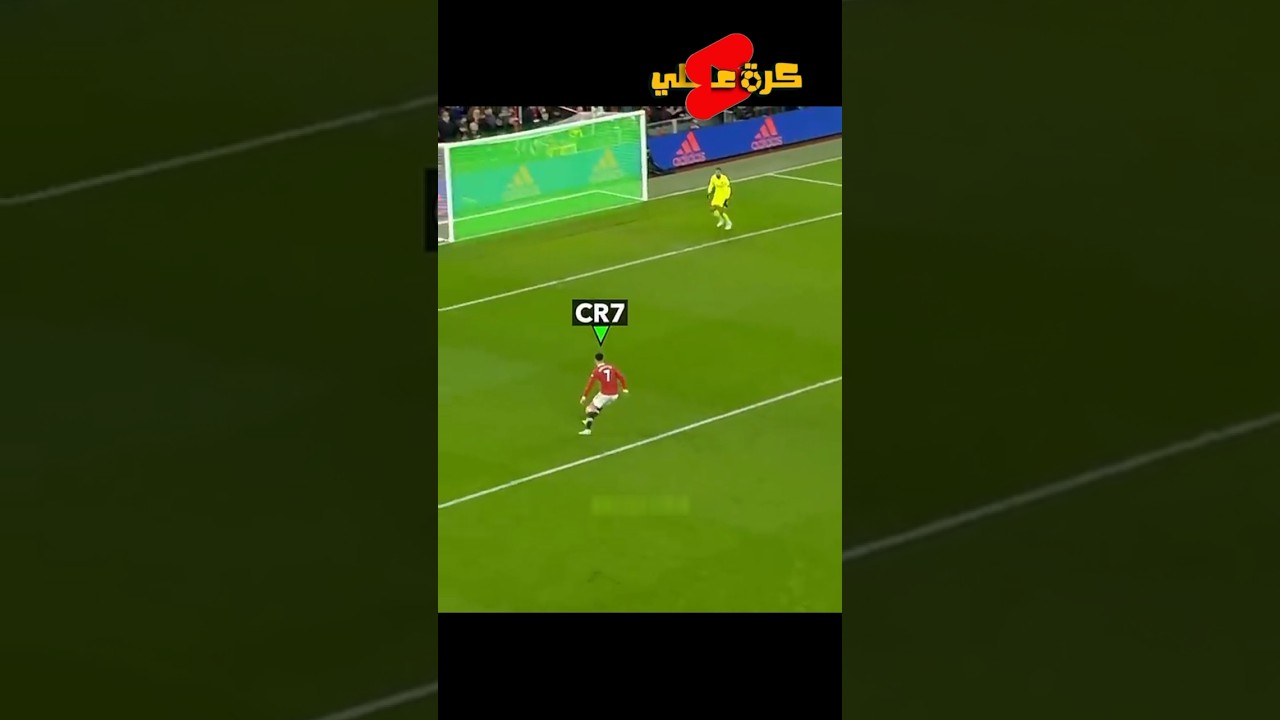كرستيانو رونالدو لايحتاج الى فريق !!