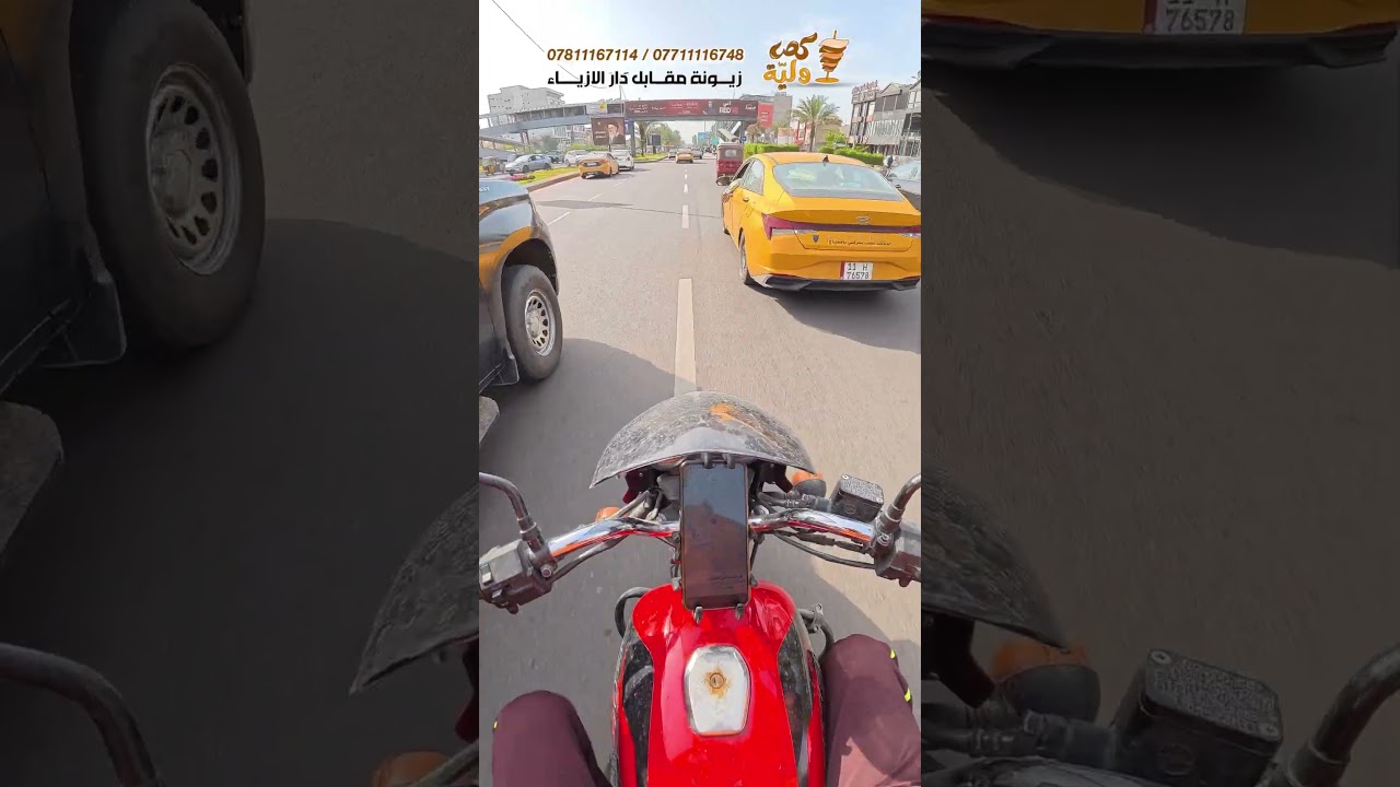 حتمووت😂#الوطن_العربي #اكسبلور #bike_rider #ابن_هادي #الخليج #السعودية #يوتيوب #ترند #اشتراك_بالقناة