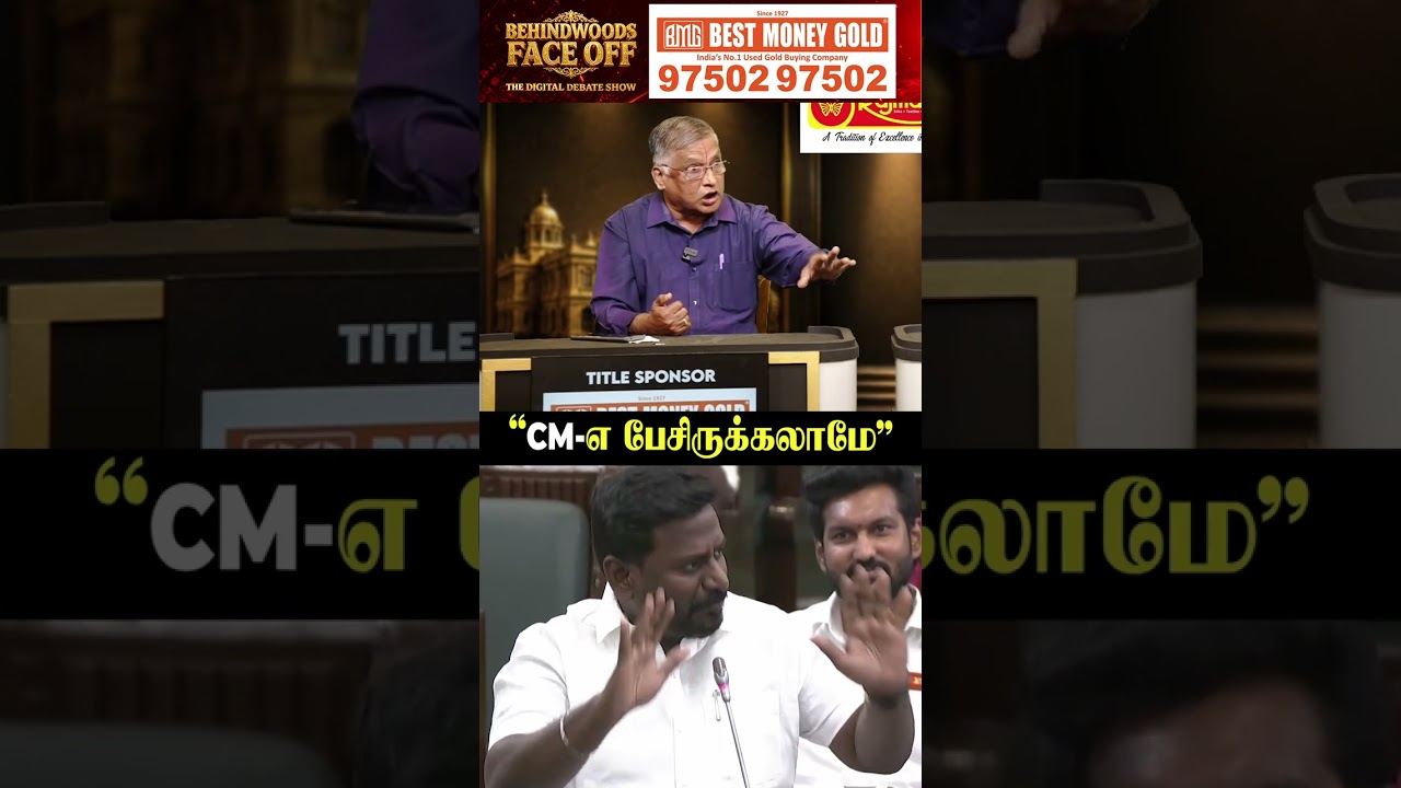 "விவரம் தெரிய வாய்ப்பு இல்லை.."