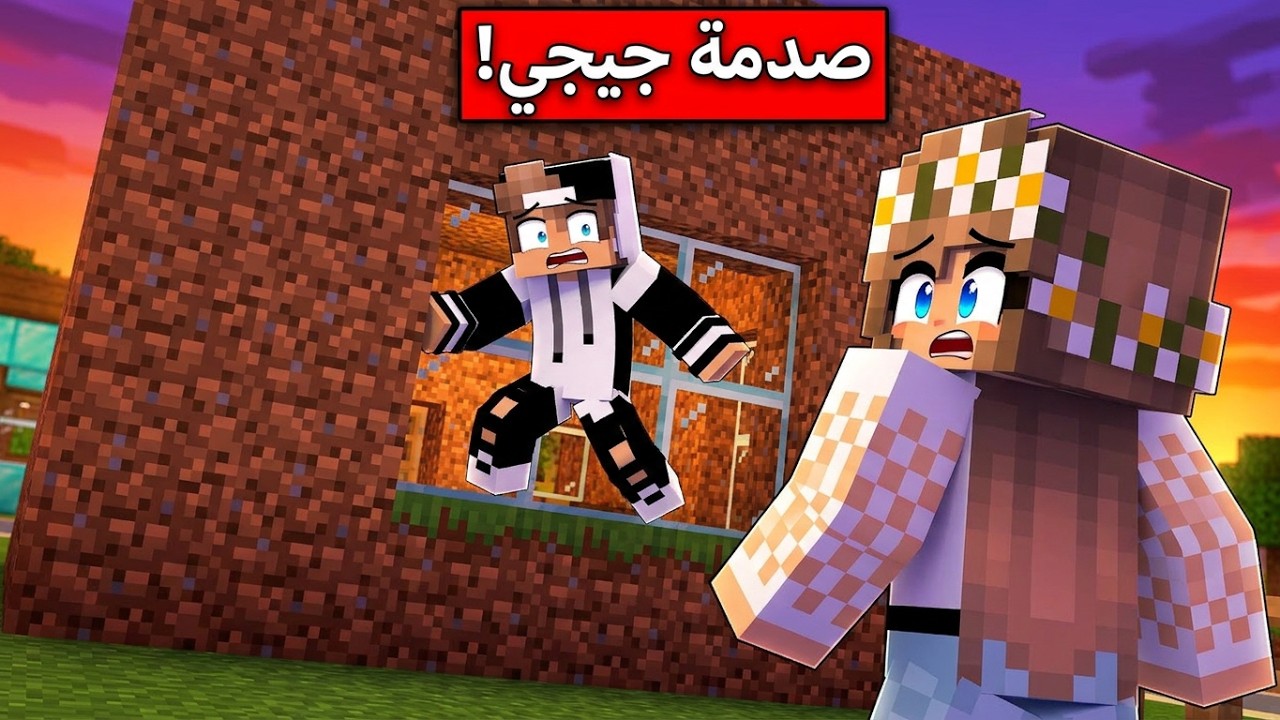 أخيراً عرفت من يسرقني.. جاري جيجي ينصدم من الحقيقة ! 😱