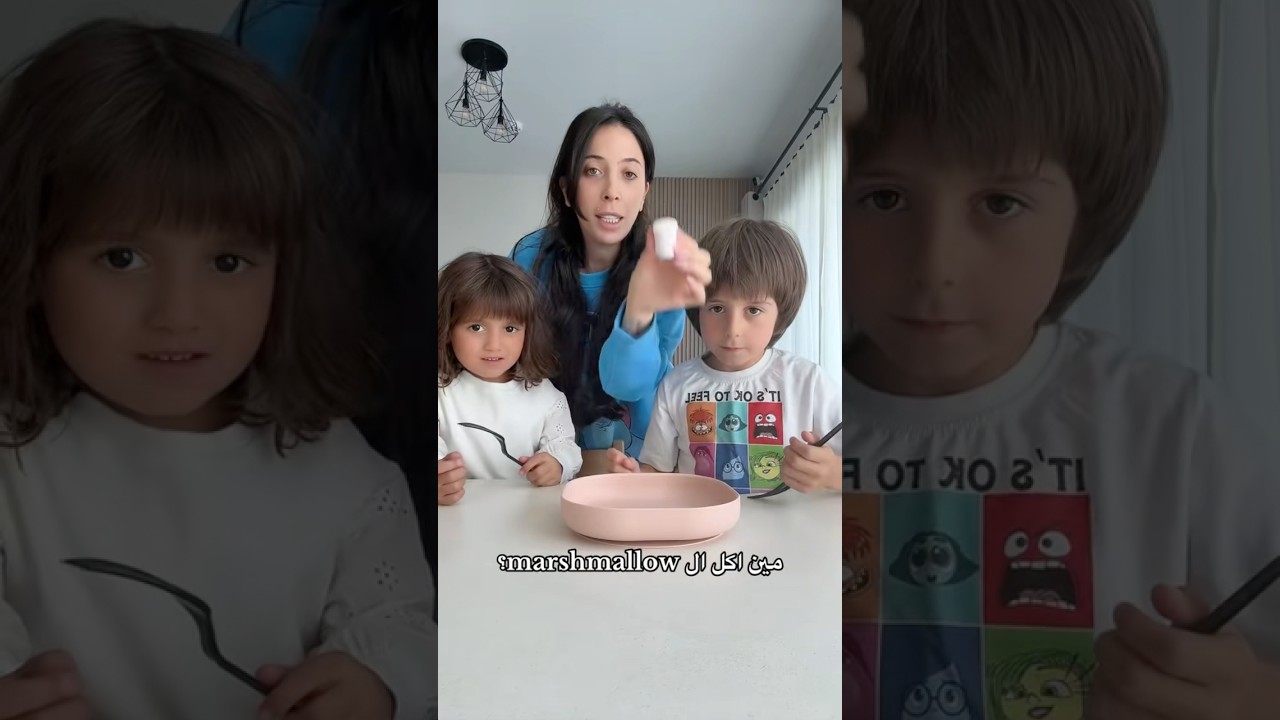 مين اكل الmarshmellow?? #youtubeshorts #familycomedy