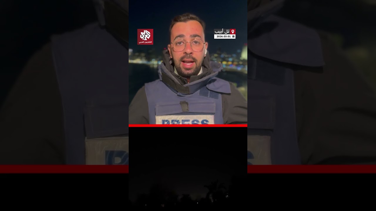 للمرة الأولى في هذه الحرب: إيران تقصف تل أبيب بصاروخ انشطاري