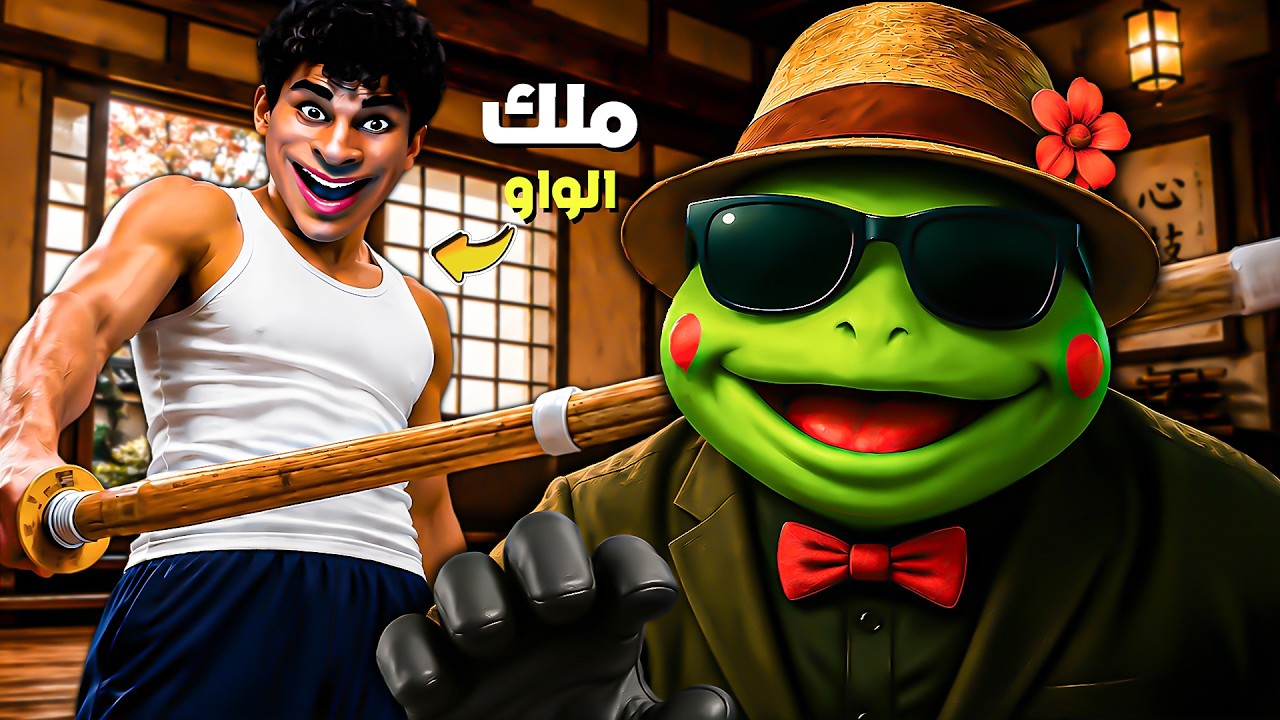 ستريم سنايب | قابلت ملك الواو وحصلت المفاجأة...!! 😂🔥