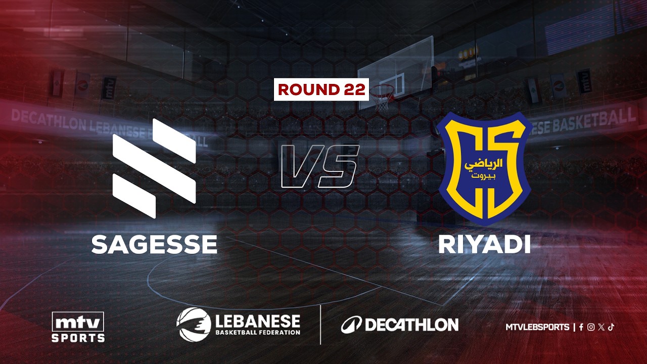 Decathlon Lebanese Basketball Championship 2025-2026 | Sagesse vs Riyadi - Round 22