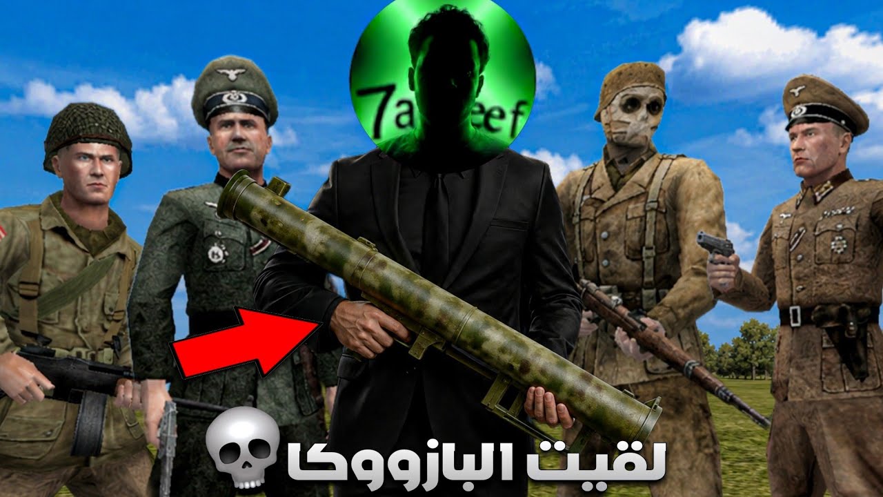 رحلة تخريب الحرب العالمية التانيه 😂💔 | لعبة ميدل #4